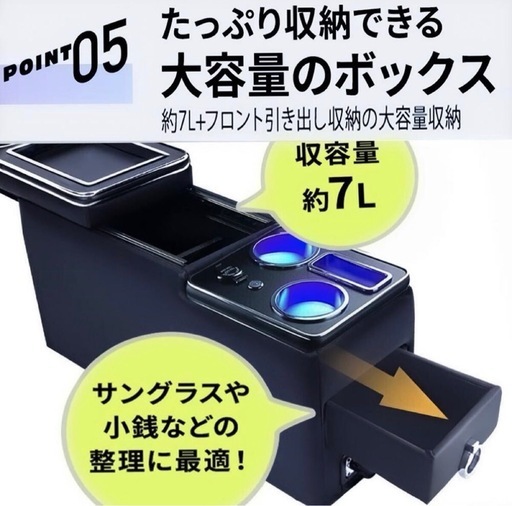 未使用VOXYノア♡コンソールボックス