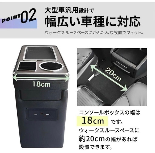 未使用VOXYノア♡コンソールボックス