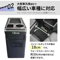 未使用VOXYノア♡コンソールボックスの画像