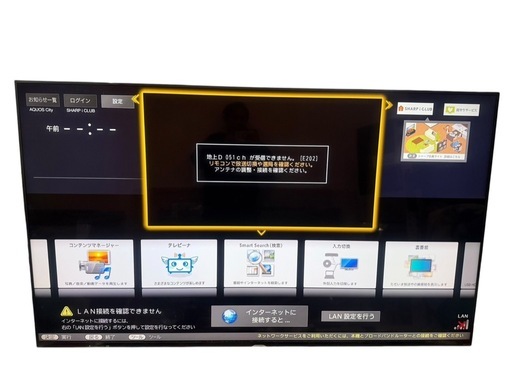 ○SHARP 液晶カラーテレビ  LC-80XU30 2018年製