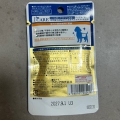 犬 ウエットフード 腸内環境ケアの画像