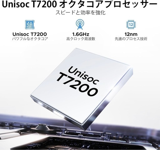 Android 15 タブレット DOOGEE A9pro+