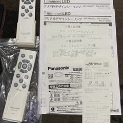 LED シーリング 6畳、12畳　2個セットの画像