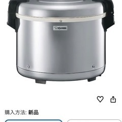 象印　ご飯保温器 THS-C60型の画像