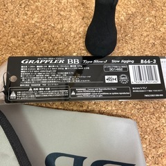 グラップラー　スロージギングの画像