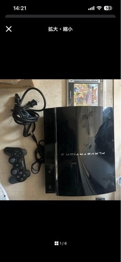 SONY PlayStation 3 60GB 本体 CECHA00
