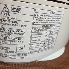 除湿乾燥機　衣類乾燥の画像