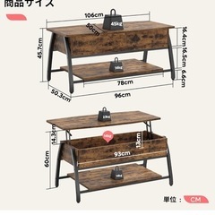 可動式ローテーブルの画像