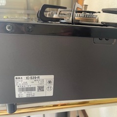 ガス　コンロ     2025年の画像