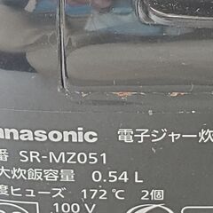 Panasonic 炊飯器の画像