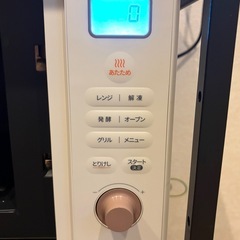 オーブンレンジの画像
