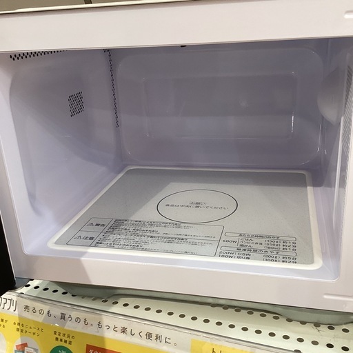 【トレファク神戸南店】HITACHIの電子レンジです‼︎【取りに来られる方限定】