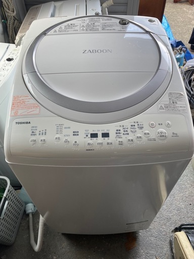 TOSHIBA ZABOON AW-8V6 洗濯乾燥機 (タスクサービス) 西中野の生活家電 