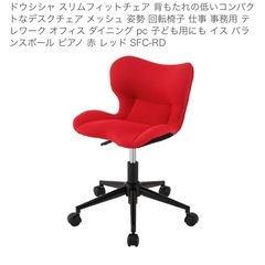 姿勢改善チェア オフィスチェア
の画像