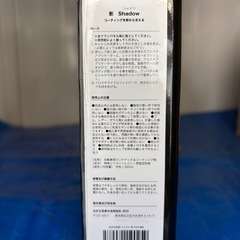 ながら洗車　シャドウの画像