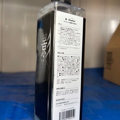 ながら洗車　シャドウの画像