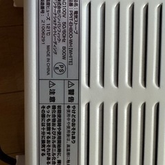 電子ストーブの画像