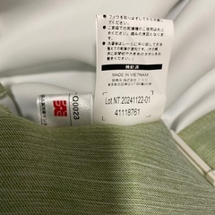 ニトリ　防炎　遮光　グリーン　カーテン　191cm の画像