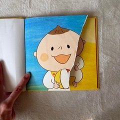 ⭐無料⭐ にーっこり 絵本の画像