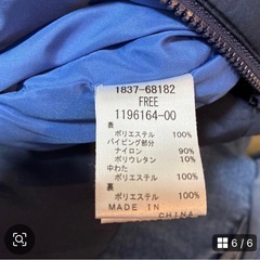 ベビー服　80〜90の画像