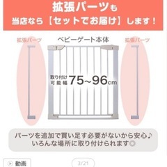 【美品】ベビーゲートの画像