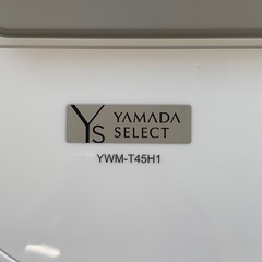 【ジモティー割引で最大15％OFF⭐️】　2021年製 YWM-T45H1 YAMADASELECT 洗濯機の画像