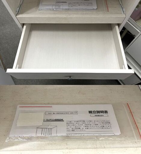 ニトリ レンジダイ リズバレー SLM1160SDH 幅58.6×奥行41.1×高さ109.6cm レンジ台 レンジボード☆札幌市 白石店