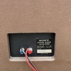 SONY ソニー 3ウェイ スピーカー SS-7220A ペア 動作確認済 現状品 説明書付 希少 当時物 昭和レトロ 1974 昭和 レトロの画像