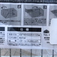 【半額】タカギねずみ捕獲カゴ小の画像