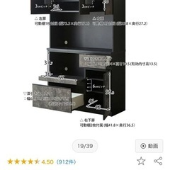 大川家具　napoli  キッチンボード　岐阜駅付近取りに来れる人の画像