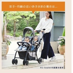  カトージ 2-Seater next ツーシーター の画像