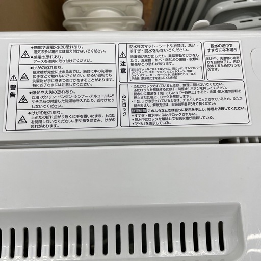 HERB Relax 全自動洗濯機のご紹介です。