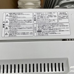 HERB Relax 全自動洗濯機のご紹介です。の画像