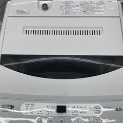 HERB Relax 全自動洗濯機のご紹介です。の画像