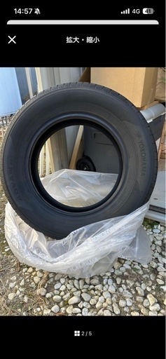 新車外し　YOKOHAMA 225/65R17 タイヤ 4本セット YOKOHAMA 225/65R17 サマータイヤ 新車外し 4本セット