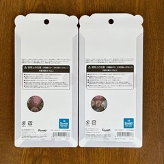 正規品 サンリオ うるちゅるポップシール 2枚セット の画像