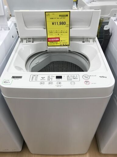 A-1910【リユースのサカイ野々市店】ジモティ来店特価‼ 洗濯機 ヤマダ YWM-T45H1 2020年 4.5㎏※動作チェック＆簡易クリーニング済み A-1728【リユースのサカイ野々市店】ジモティ来店特価‼ 洗濯機 ヤマダ