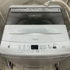 洗濯機 4.5キロの画像