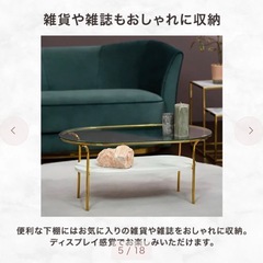 レガート コーヒーテーブル S ゴールド×マーブル （W750）の画像