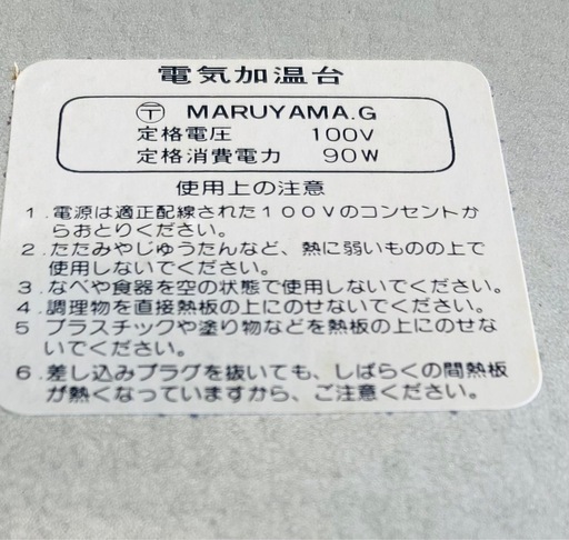 木製枠 電気おでん鍋 おでんセット