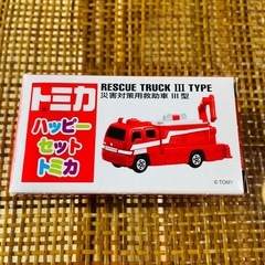トミカハッピーセットの画像