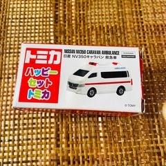 トミカハッピーセットの画像