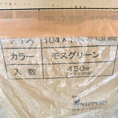 プレステラ120 スリットポット 
400個 トレイ付きの画像