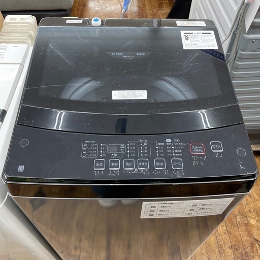 ニトリ　全自動洗濯機のご紹介です。