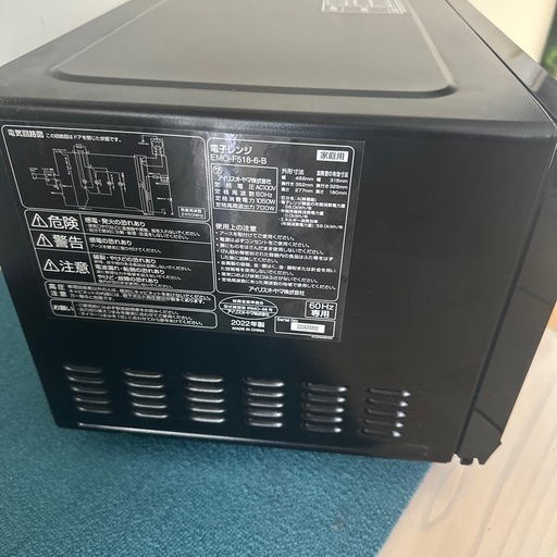 電子レンジ