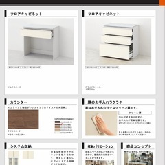 【新品未使用】リクシル LIXIL ノクト カップボード180cm 食器棚の画像