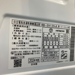 【トレファク草加店】ドラム式洗濯機の画像
