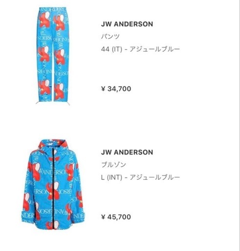 J.W.ANDERSON ナイロンジャケット