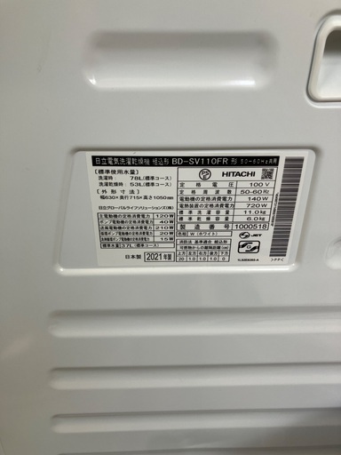 【トレファク草加店】ドラム式洗濯機