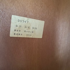 食器棚本棚ウイスキー棚の画像